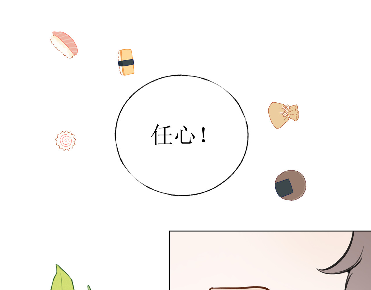 善臆 回头看 第115页