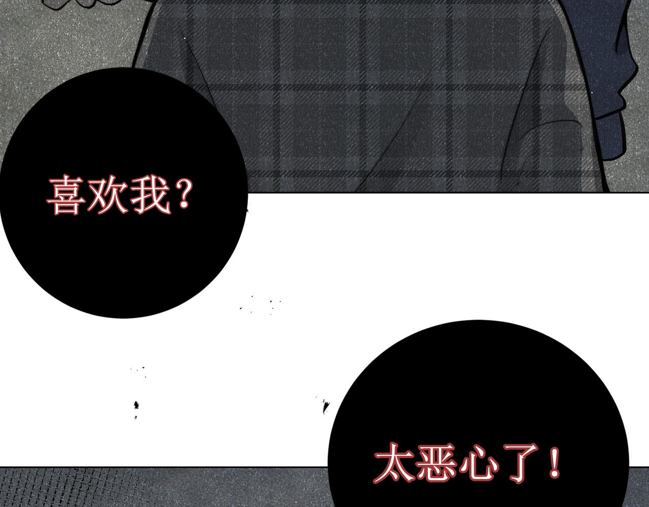 善臆 回头看 第19页