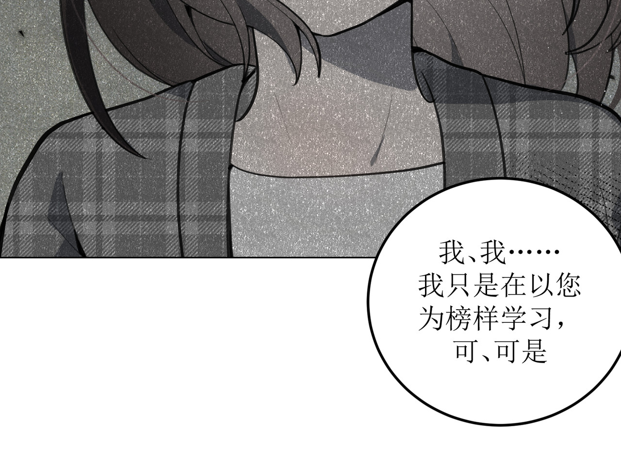 善臆 回头看 第21页