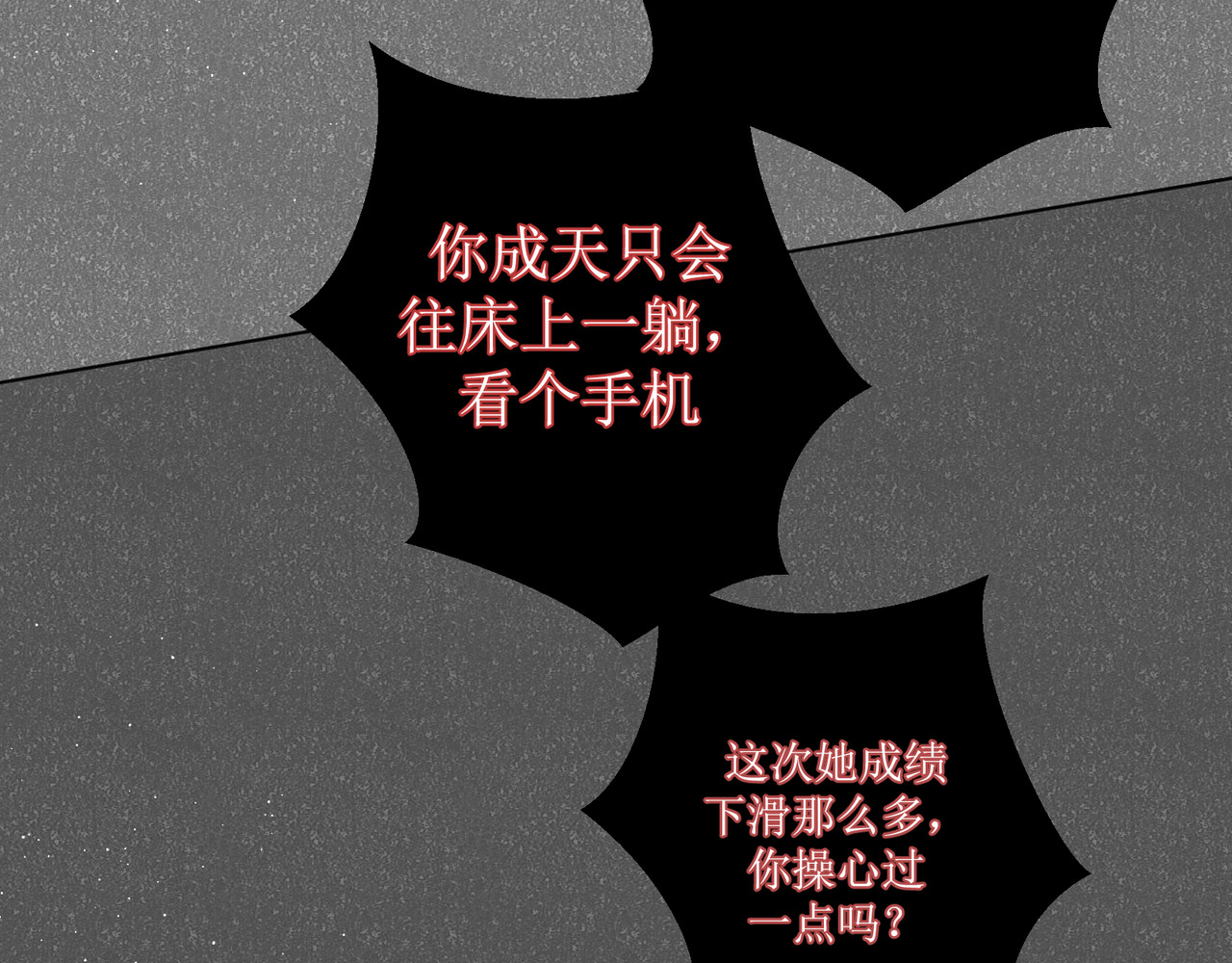 善臆 回头看 第35页