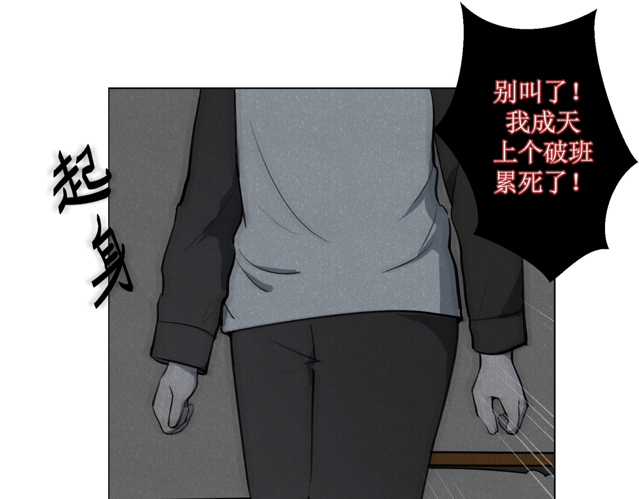 善臆 回头看 第38页