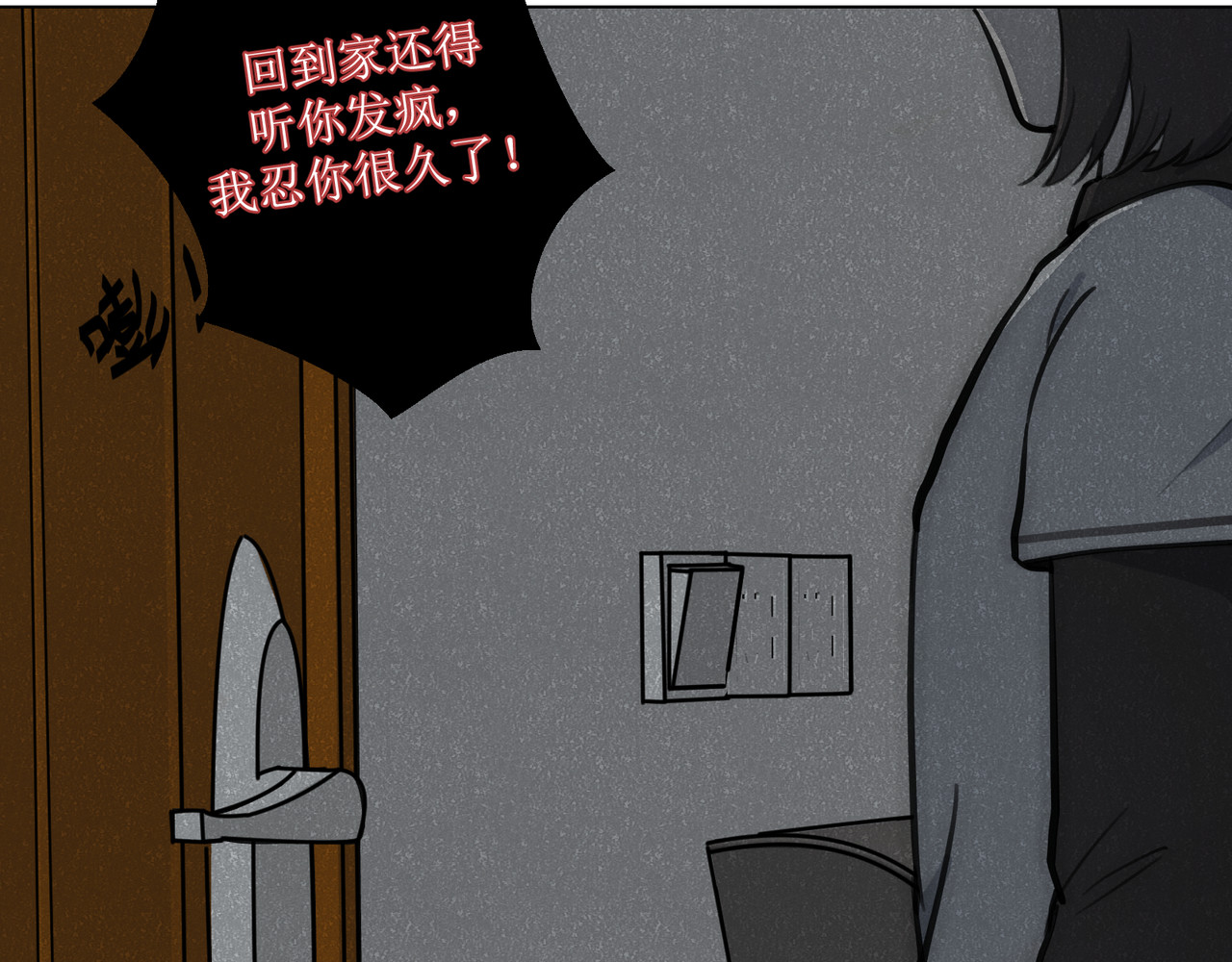 善臆 回头看 第40页