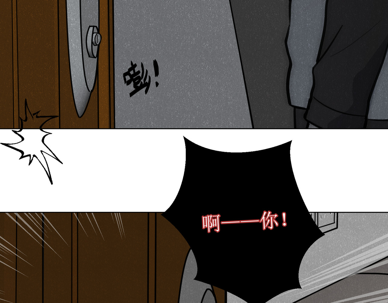 善臆 回头看 第41页