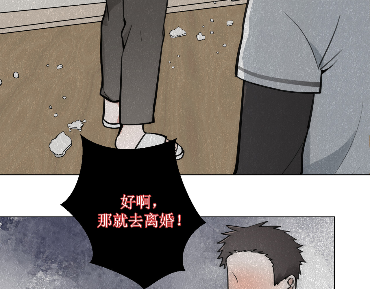 善臆 回头看 第45页