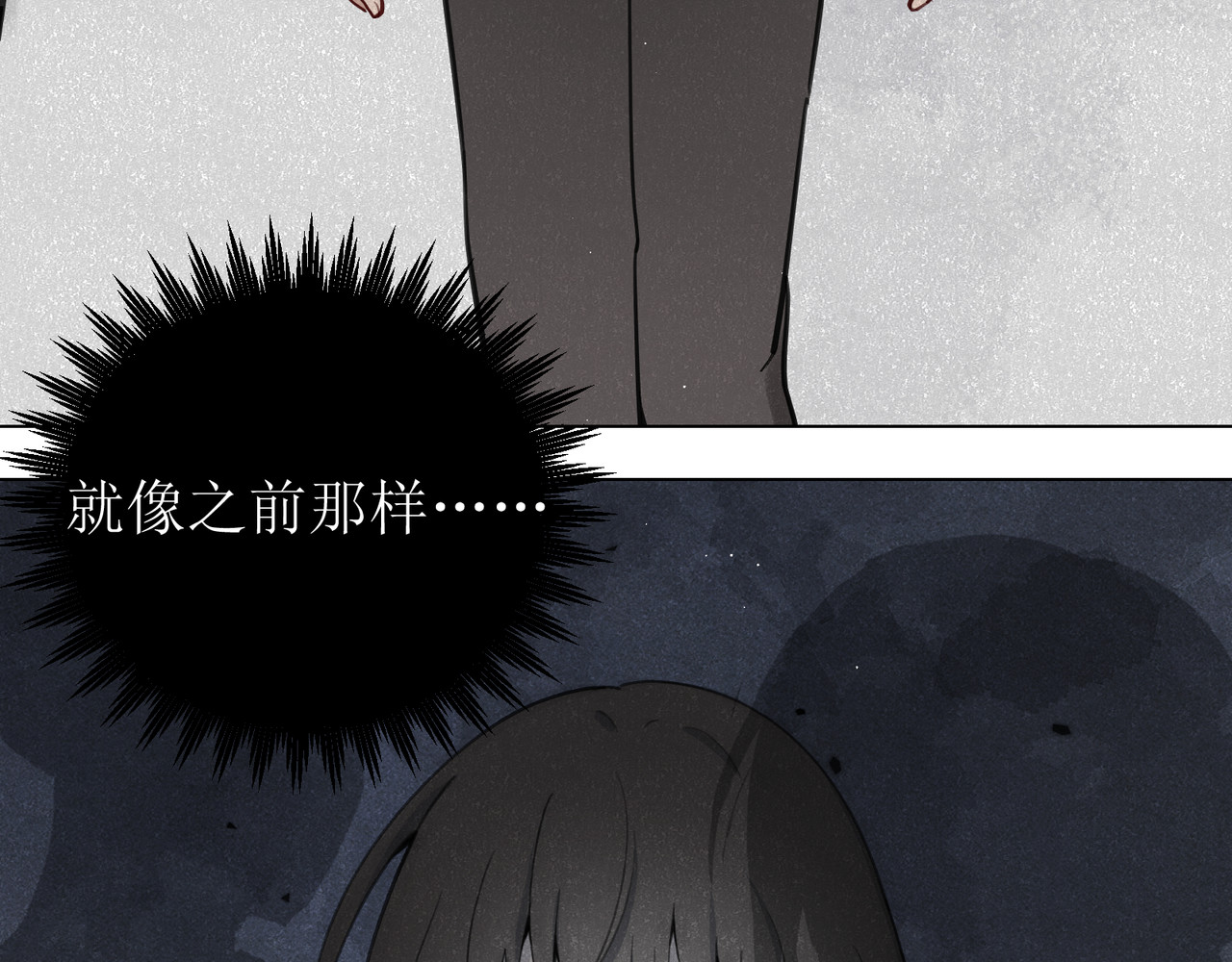 善臆 回头看 第50页