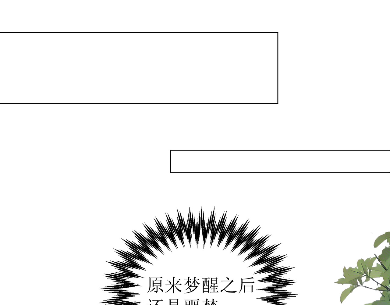 善臆 回头看 第56页