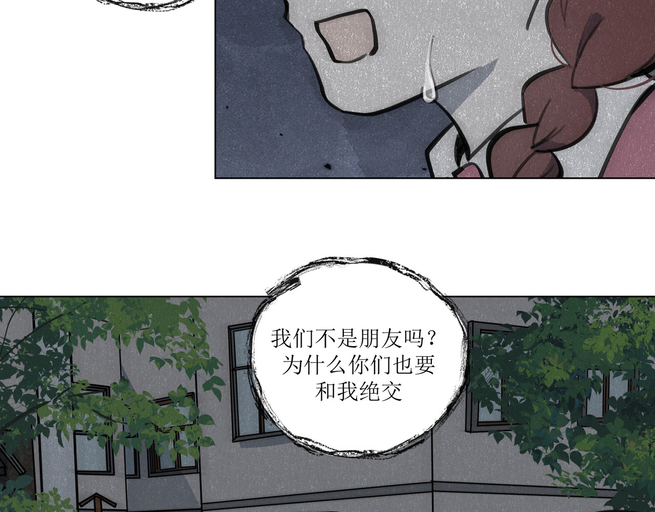 善臆 回头看 第65页