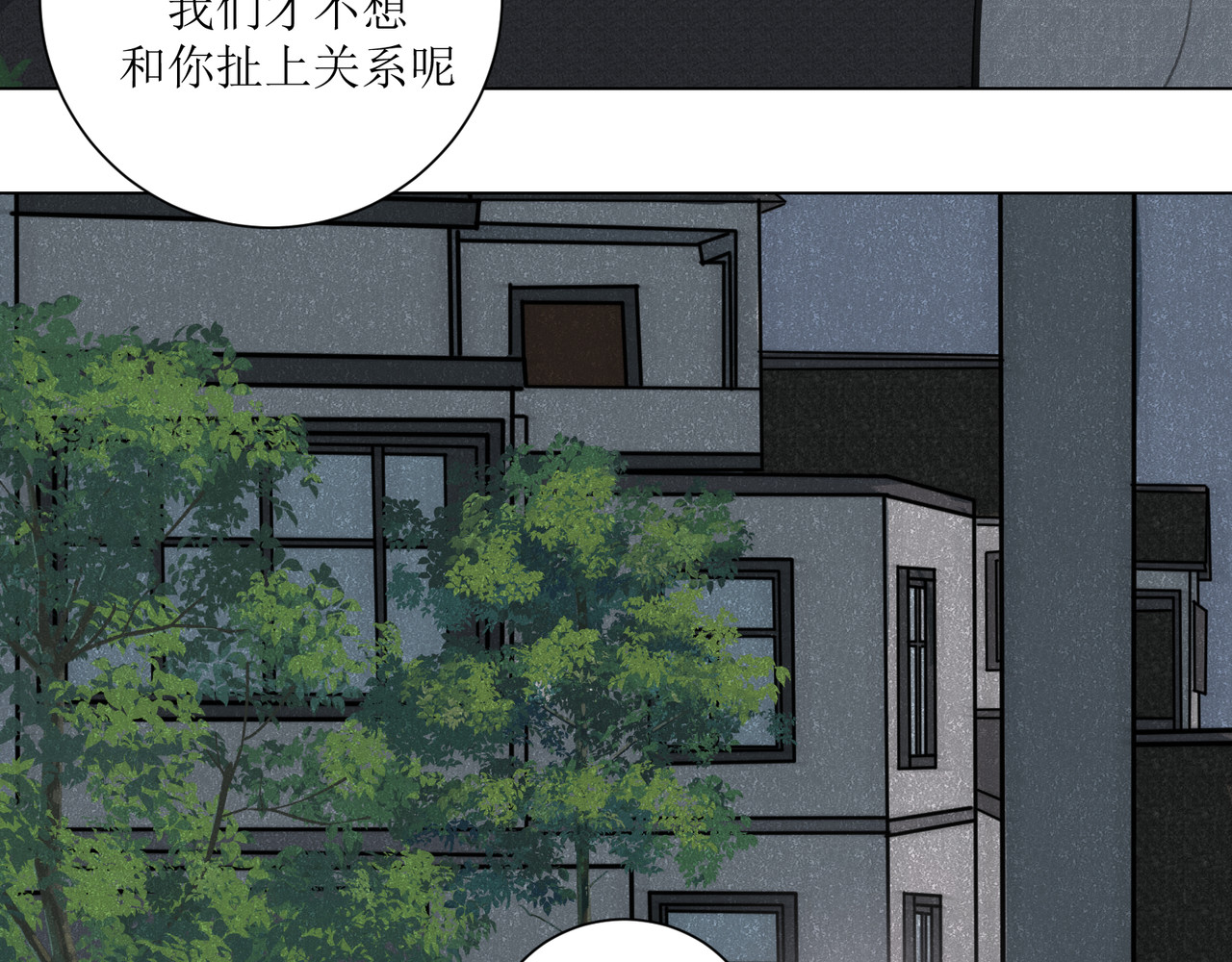 善臆 回头看 第67页