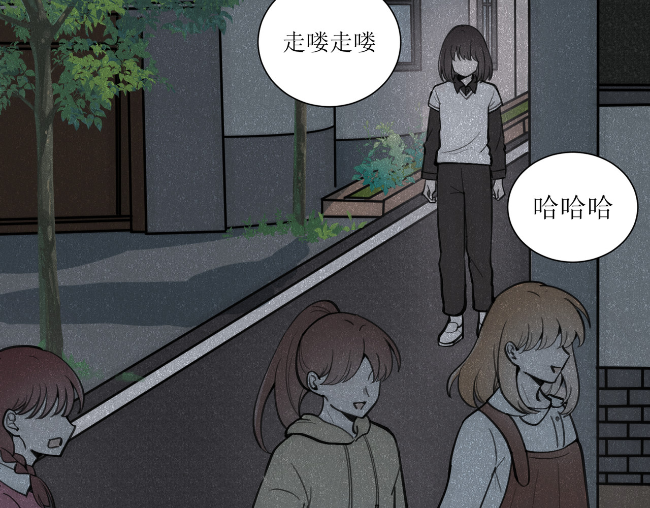 善臆 回头看 第68页