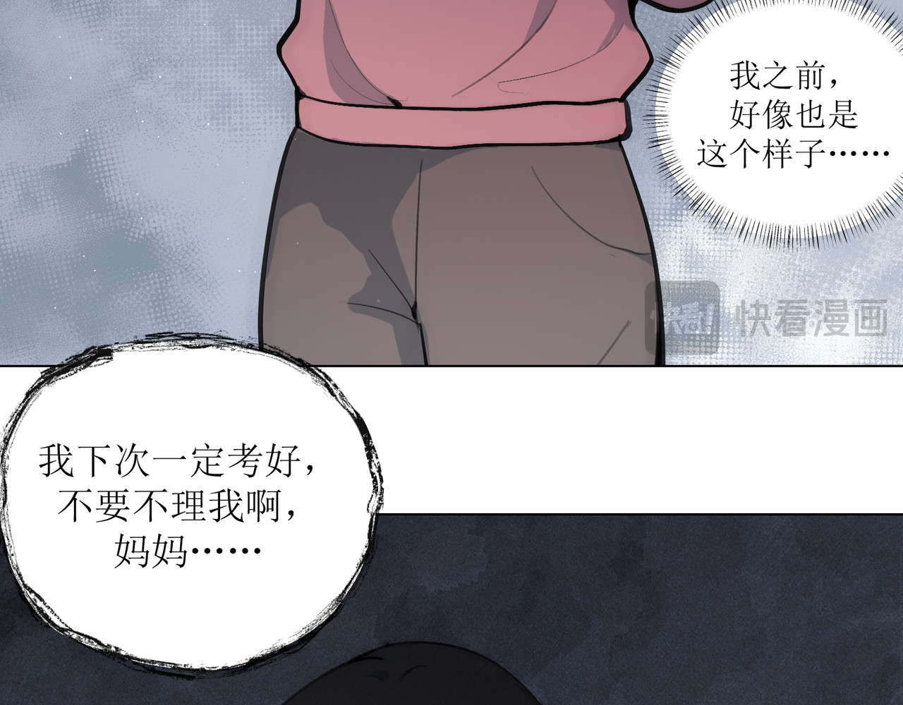 善臆 回头看 第73页
