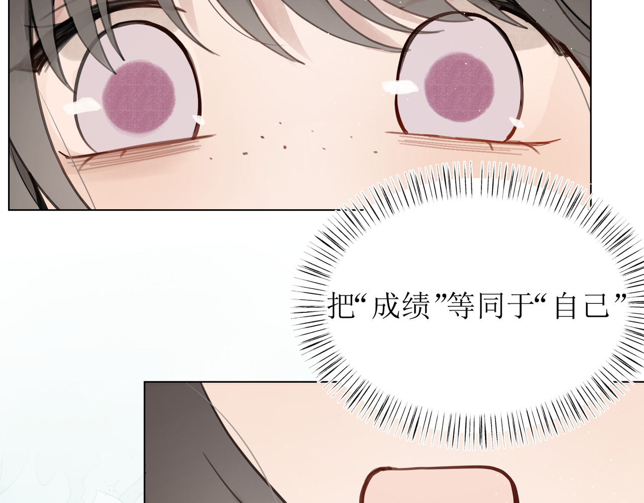 善臆 回头看 第78页