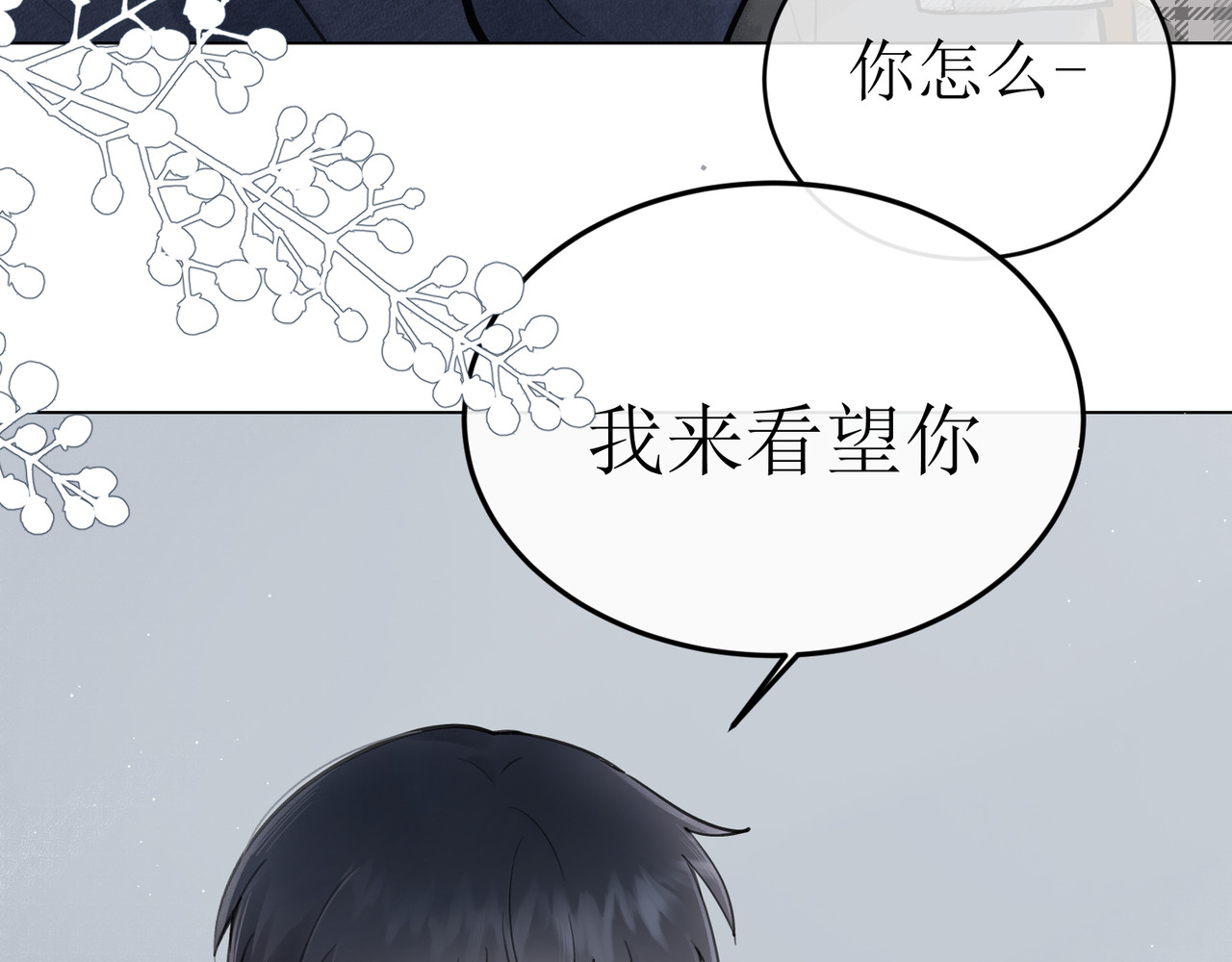 善臆 回头看 第9页