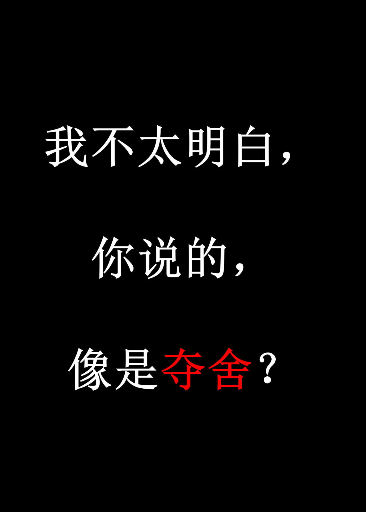 上身 第3页