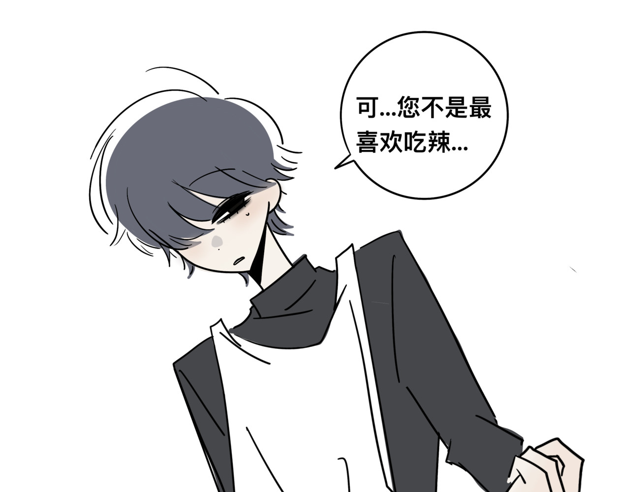 视线 惩罚 第31页