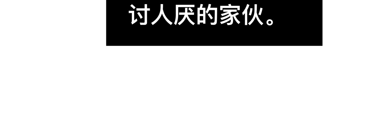 视线 惩罚 第35页