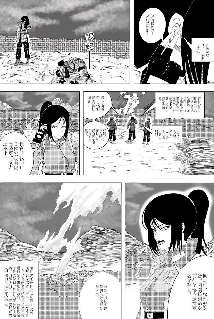 元叶 第6页