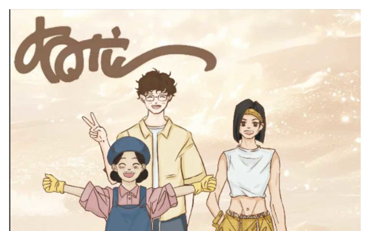 有龙 第一章 压力给到你了 第1页