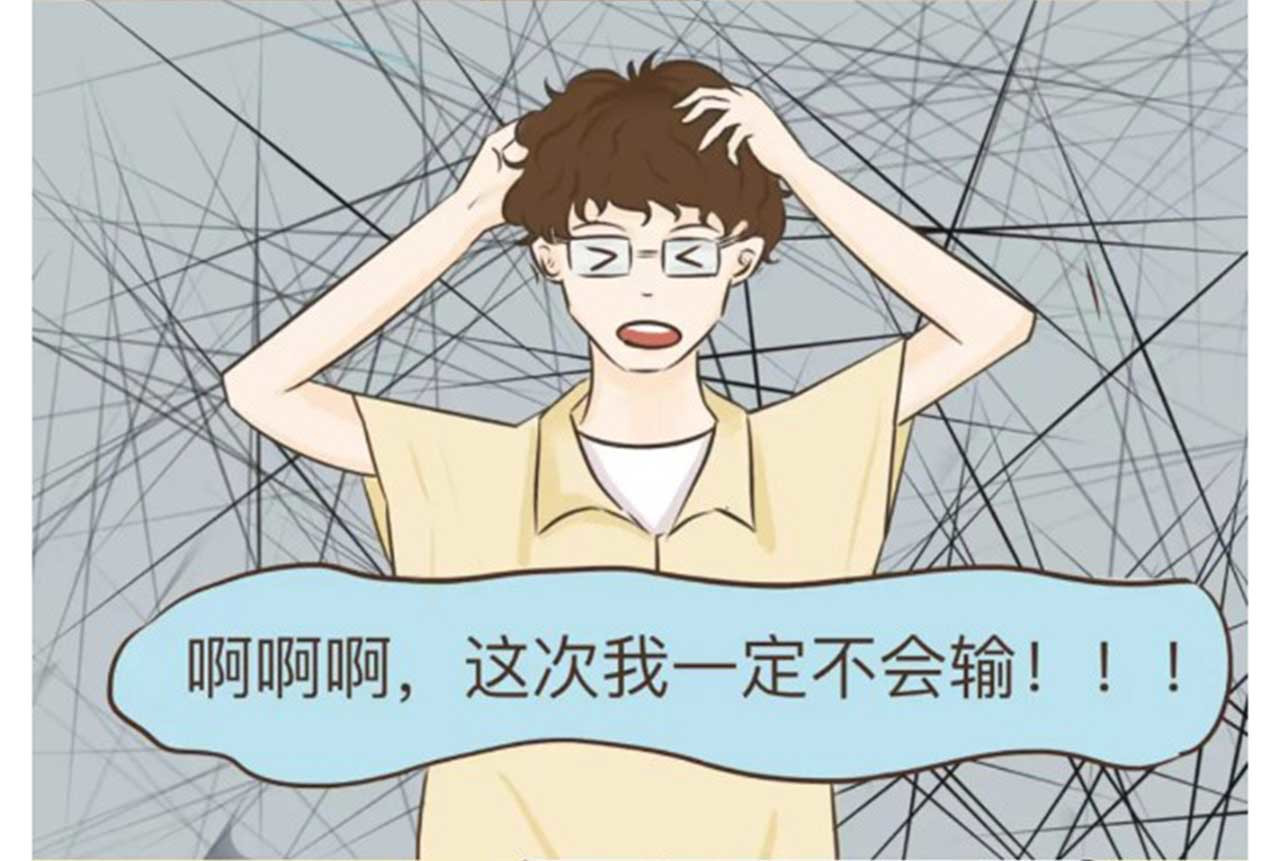 有龙 第一章 压力给到你了 第8页