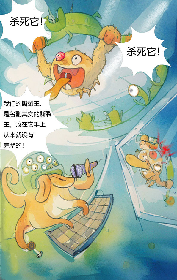 清魂 第1页