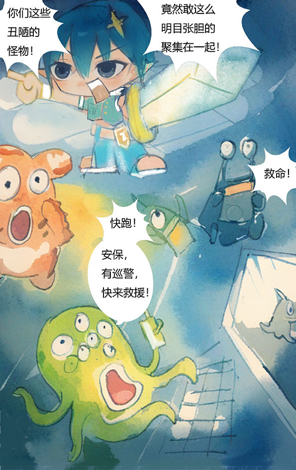 清魂 第3页
