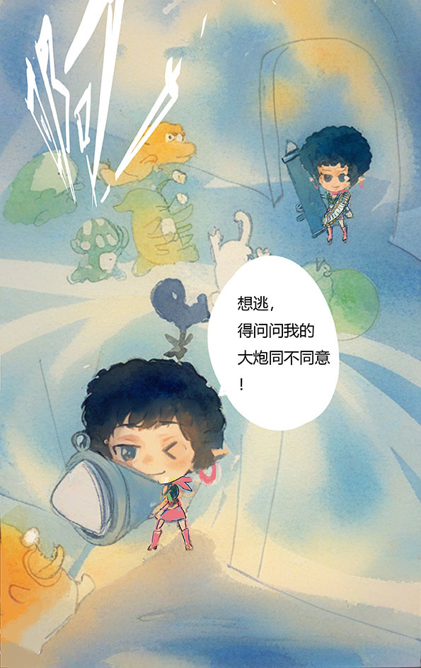 清魂 第6页
