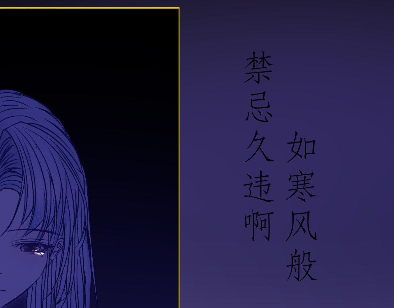 清烟巳 寻（上） 第11页