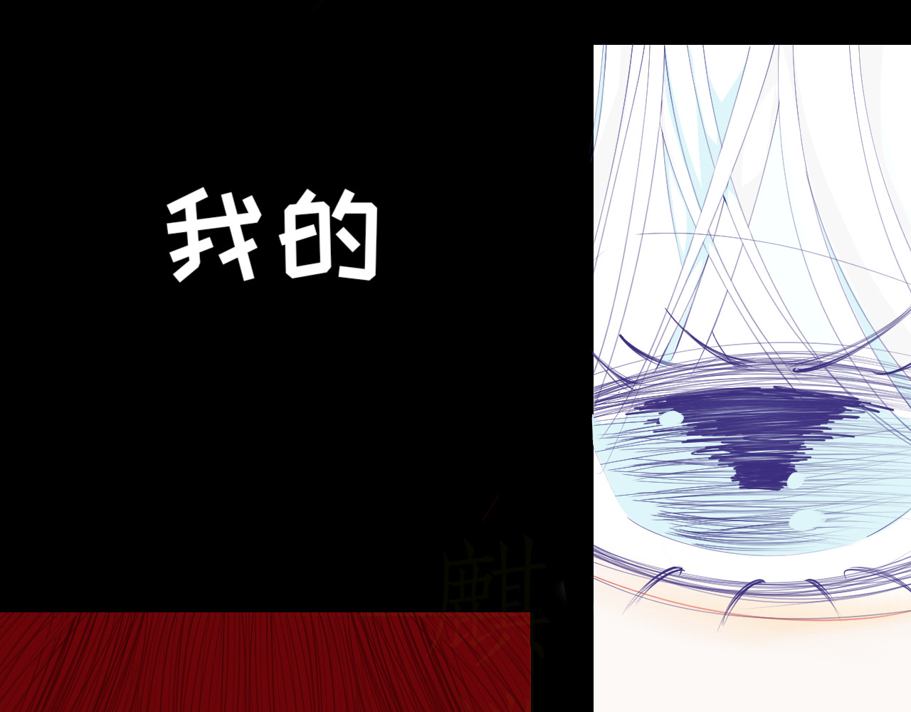 清烟巳 寻（上） 第32页