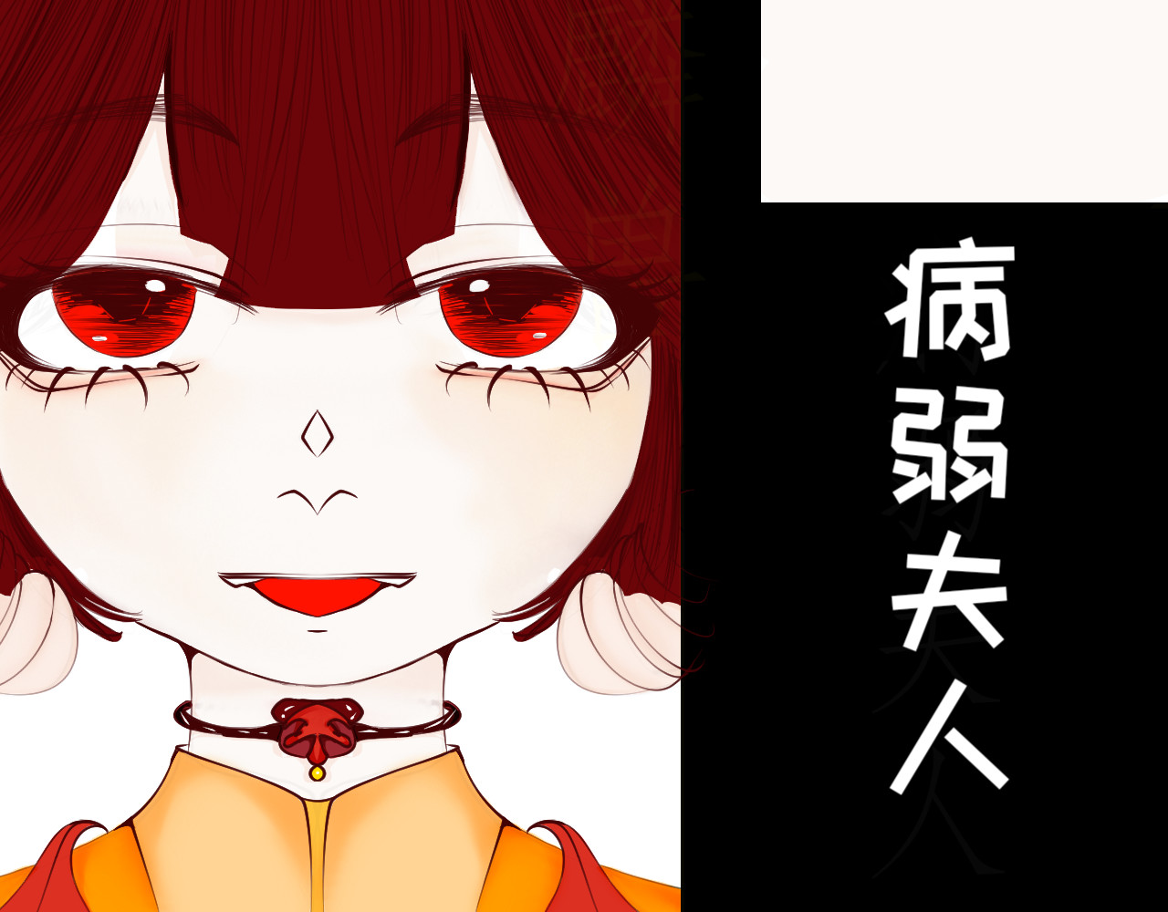 清烟巳 寻（上） 第33页