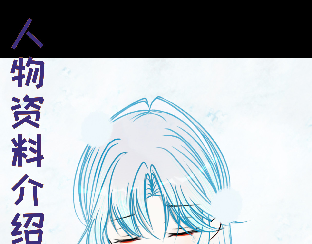 清烟巳 寻（上） 第40页