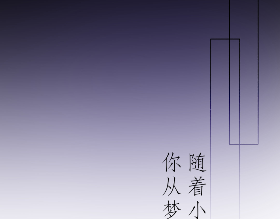 清烟巳 寻（上） 第5页