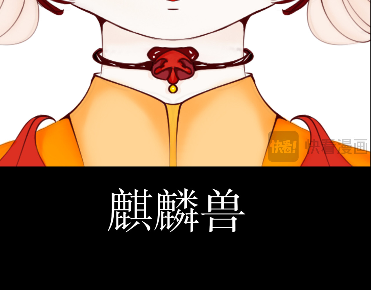 清烟巳 寻（上） 第45页