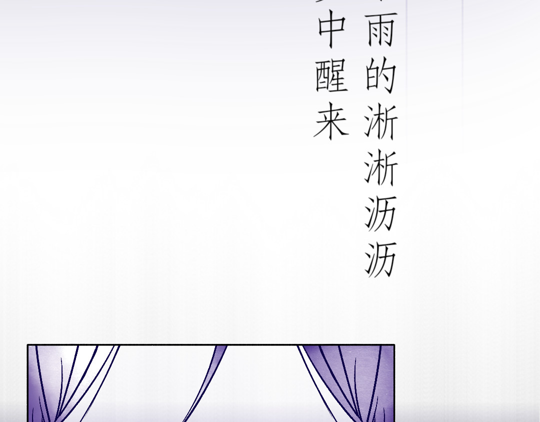 清烟巳 寻（上） 第6页