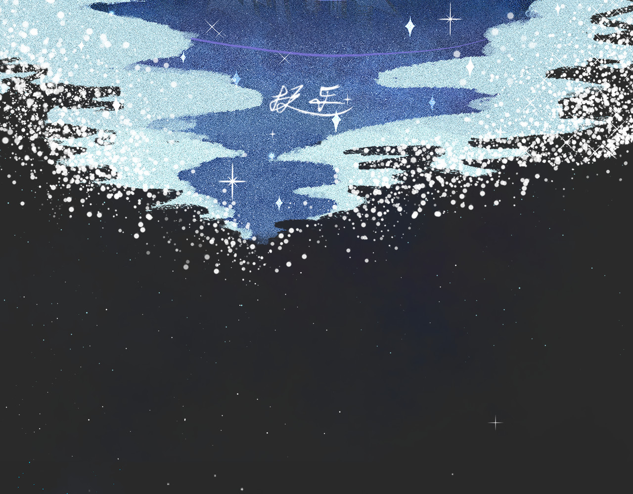 乱世 破坏创造物乃大忌——01 第3页