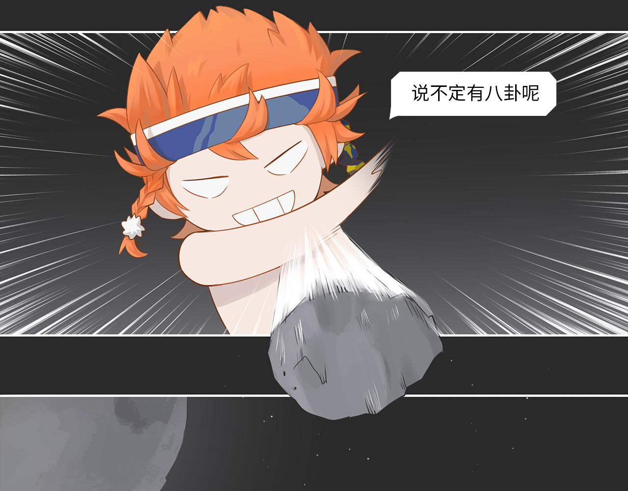 乱世 破坏创造物乃大忌——01 第26页