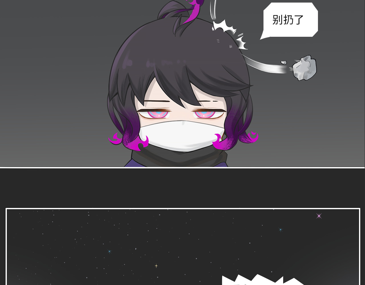 乱世 破坏创造物乃大忌——01 第32页