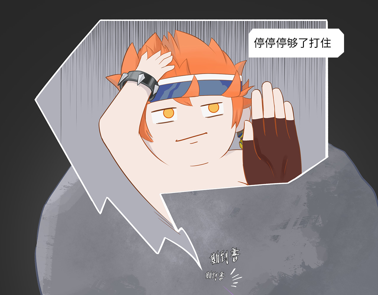 乱世 破坏创造物乃大忌——01 第41页