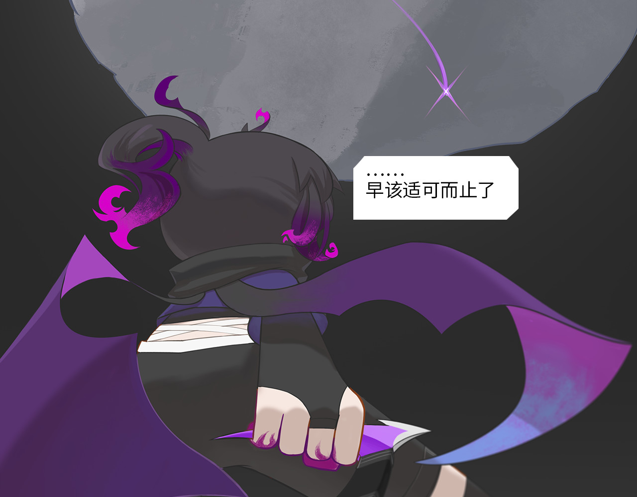 乱世 破坏创造物乃大忌——01 第42页