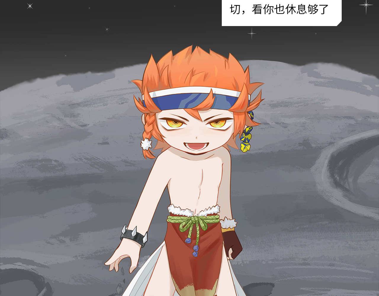 乱世 破坏创造物乃大忌——01 第45页