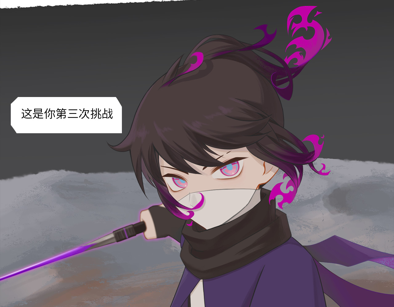 乱世 破坏创造物乃大忌——01 第56页