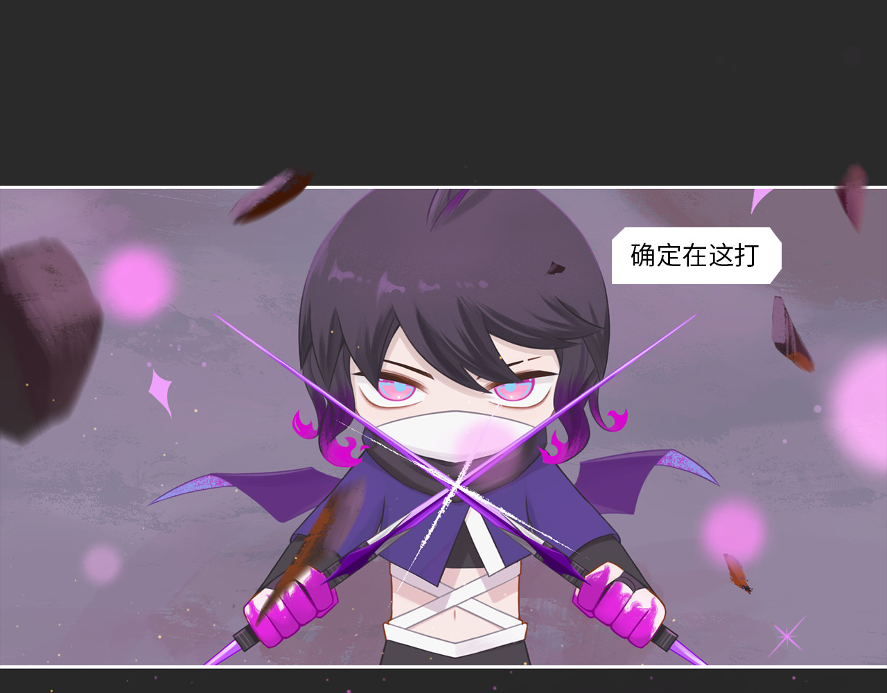 乱世 破坏创造物乃大忌——01 第62页