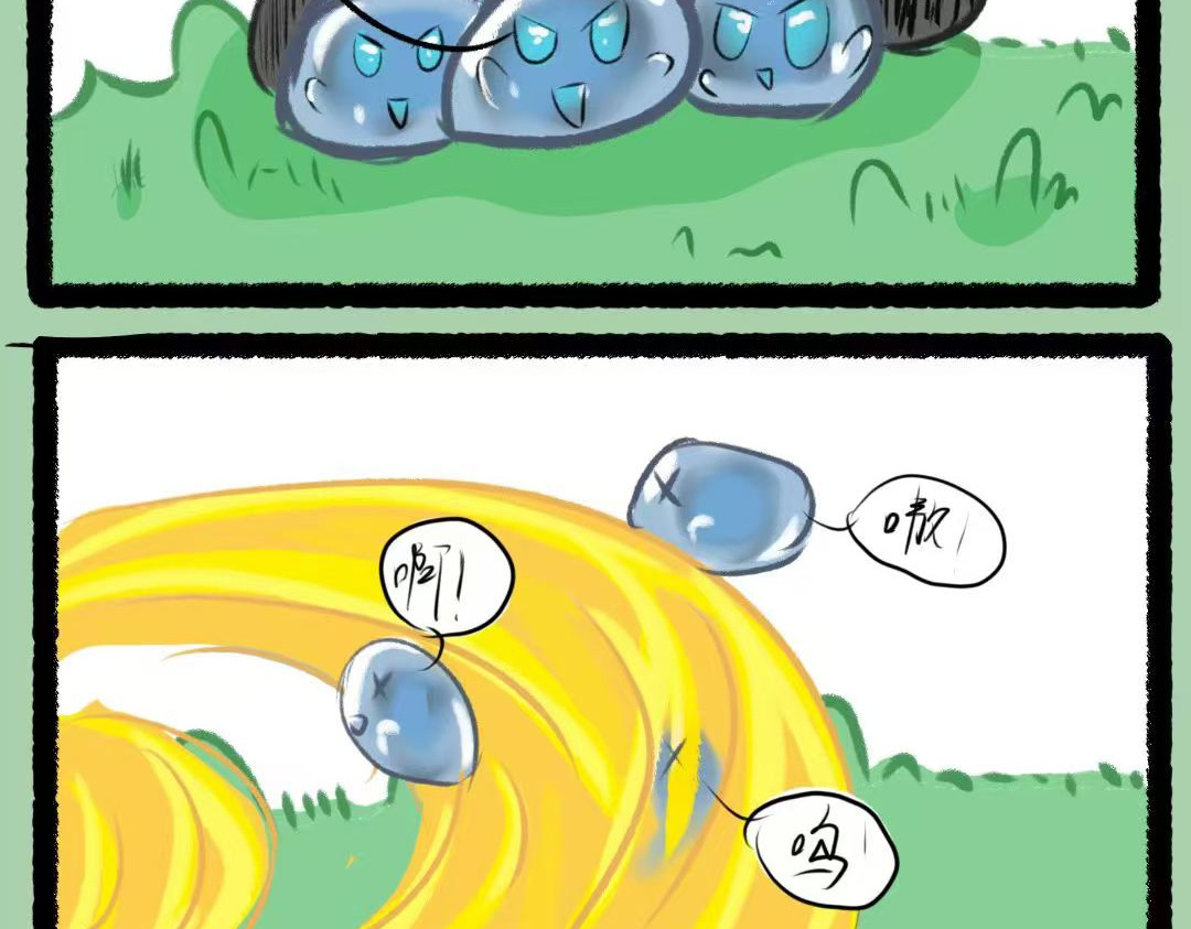 归.零 第5页