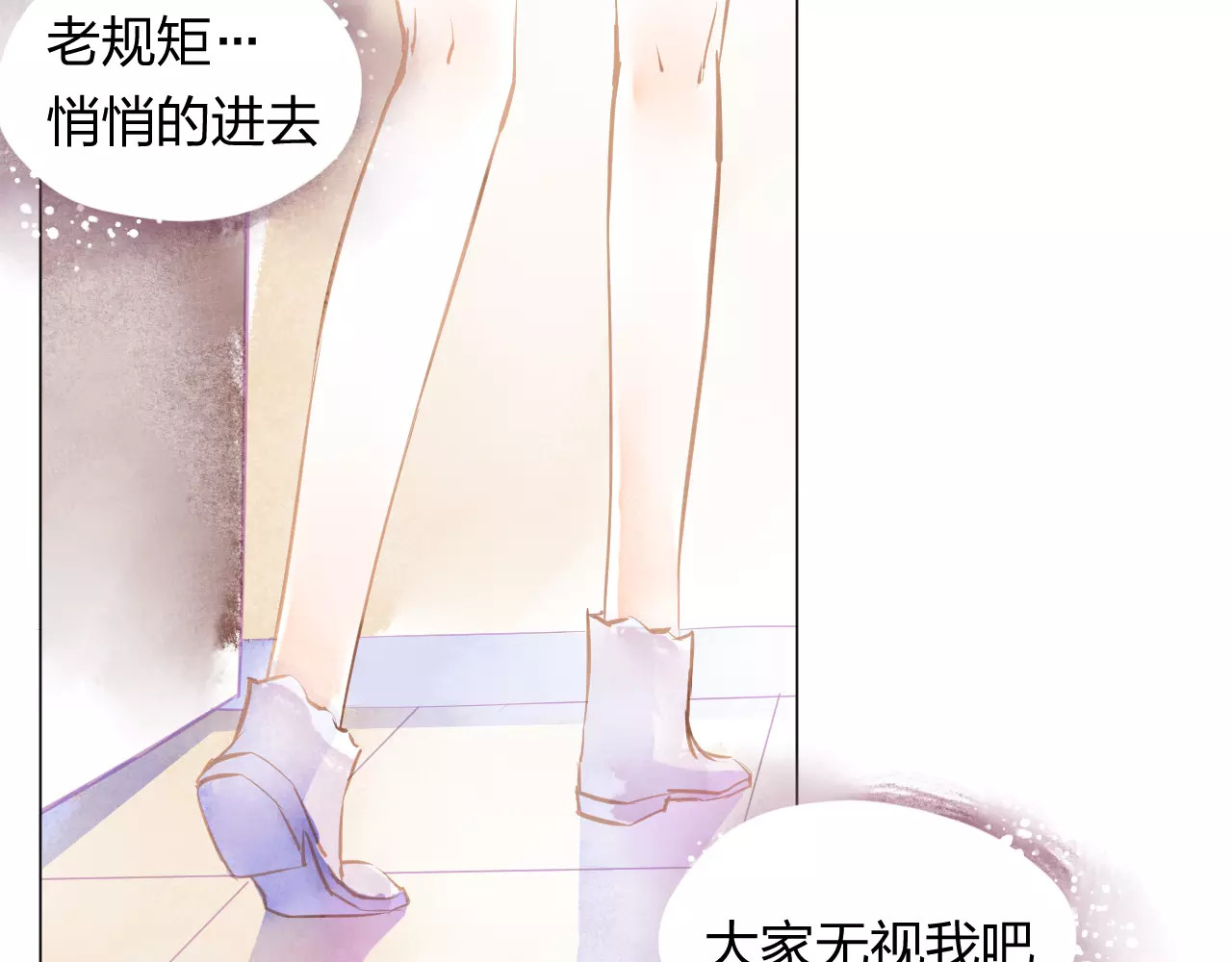 叶伴铃 第2话 他的奇妙异能！ 第29页