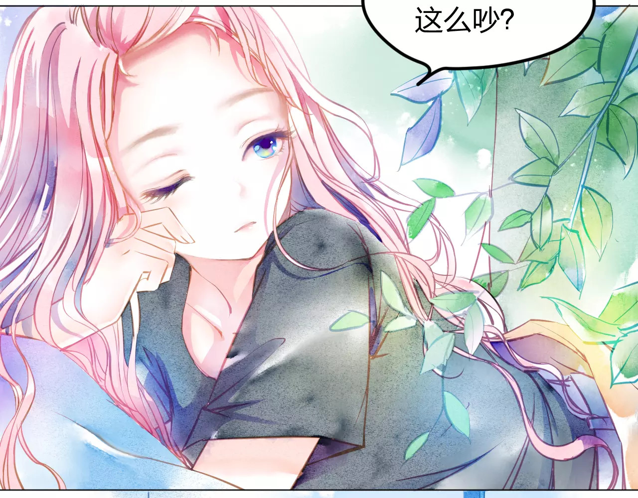 叶伴铃 第2话 他的奇妙异能！ 第4页