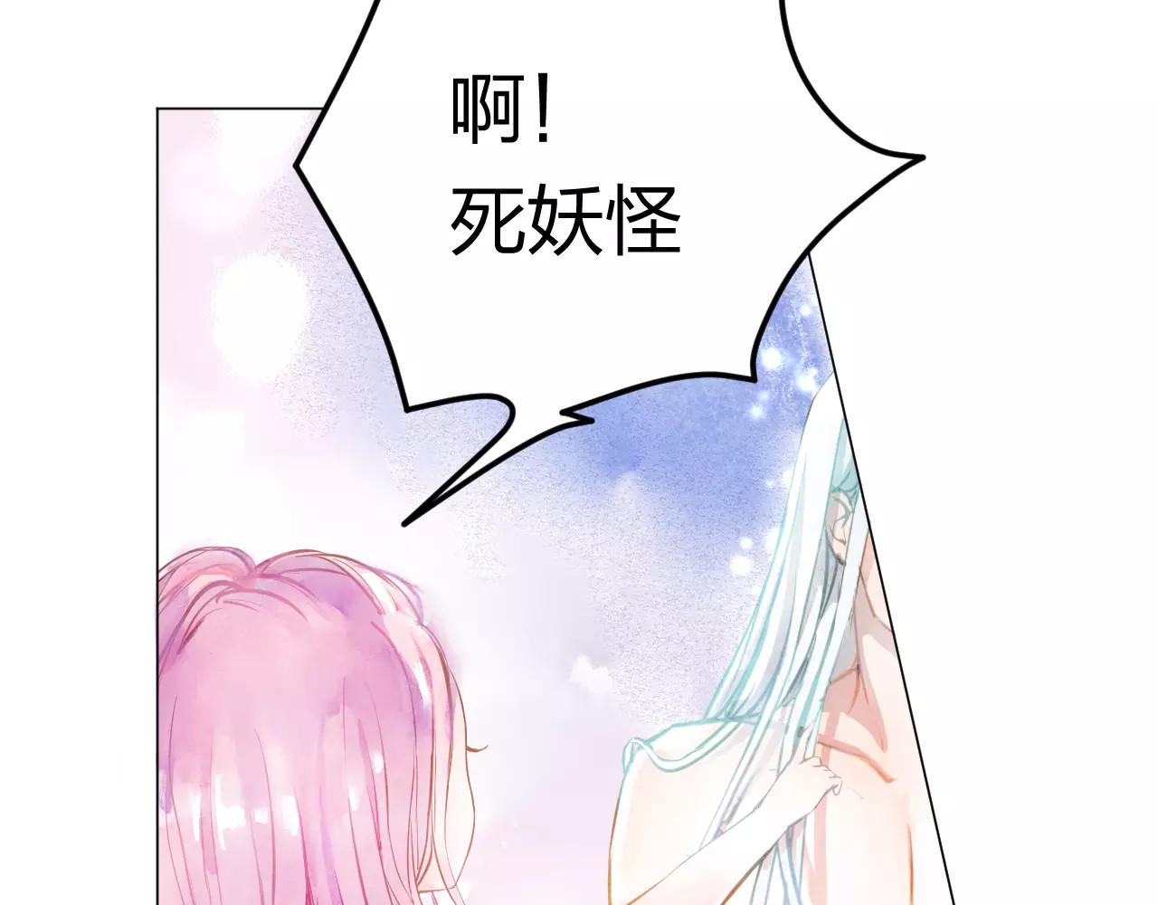 叶伴铃 第2话 他的奇妙异能！ 第34页