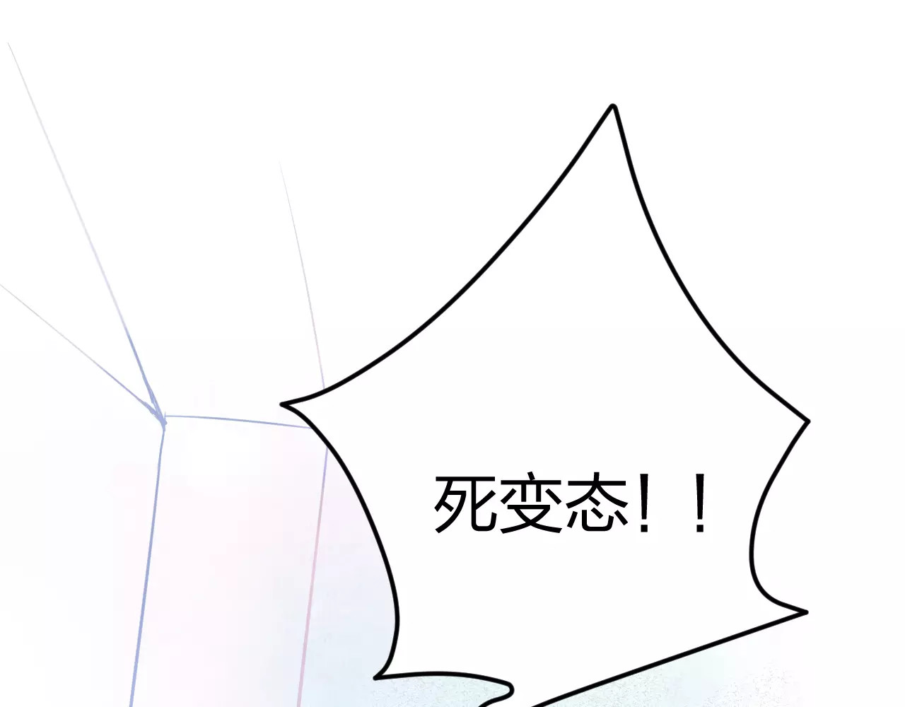 叶伴铃 第2话 他的奇妙异能！ 第36页