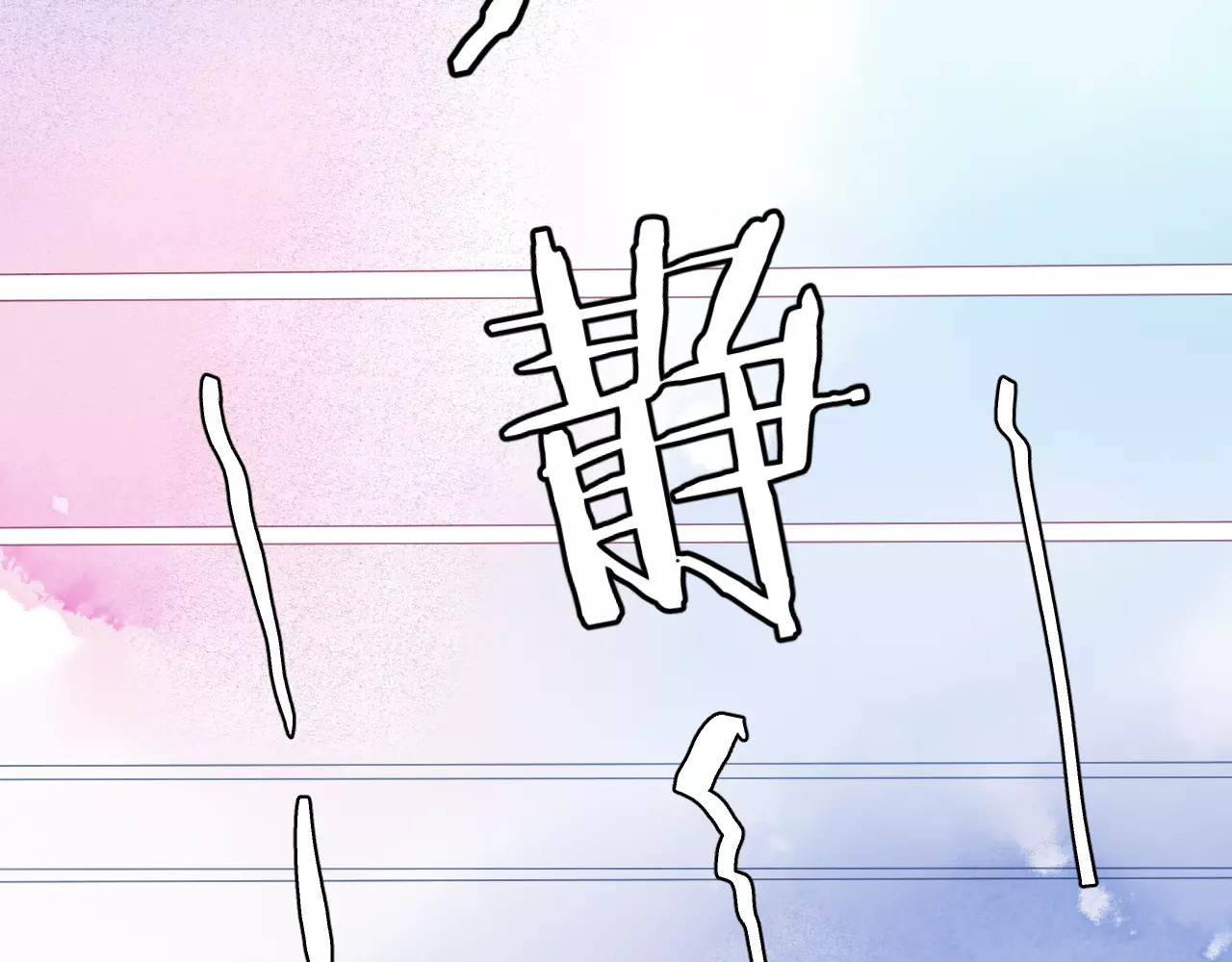 叶伴铃 第2话 他的奇妙异能！ 第40页