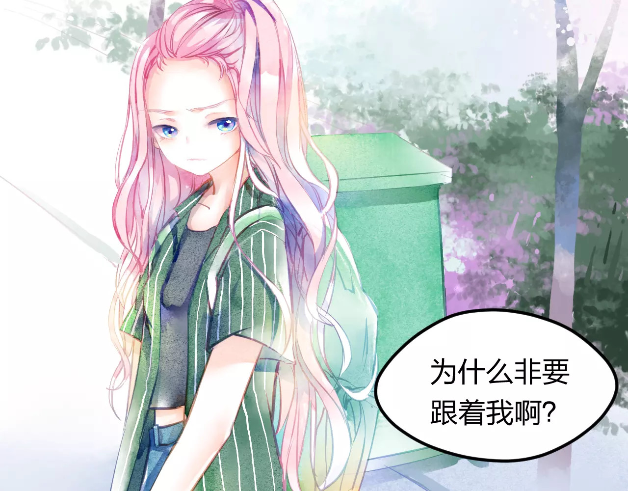 叶伴铃 第2话 他的奇妙异能！ 第51页