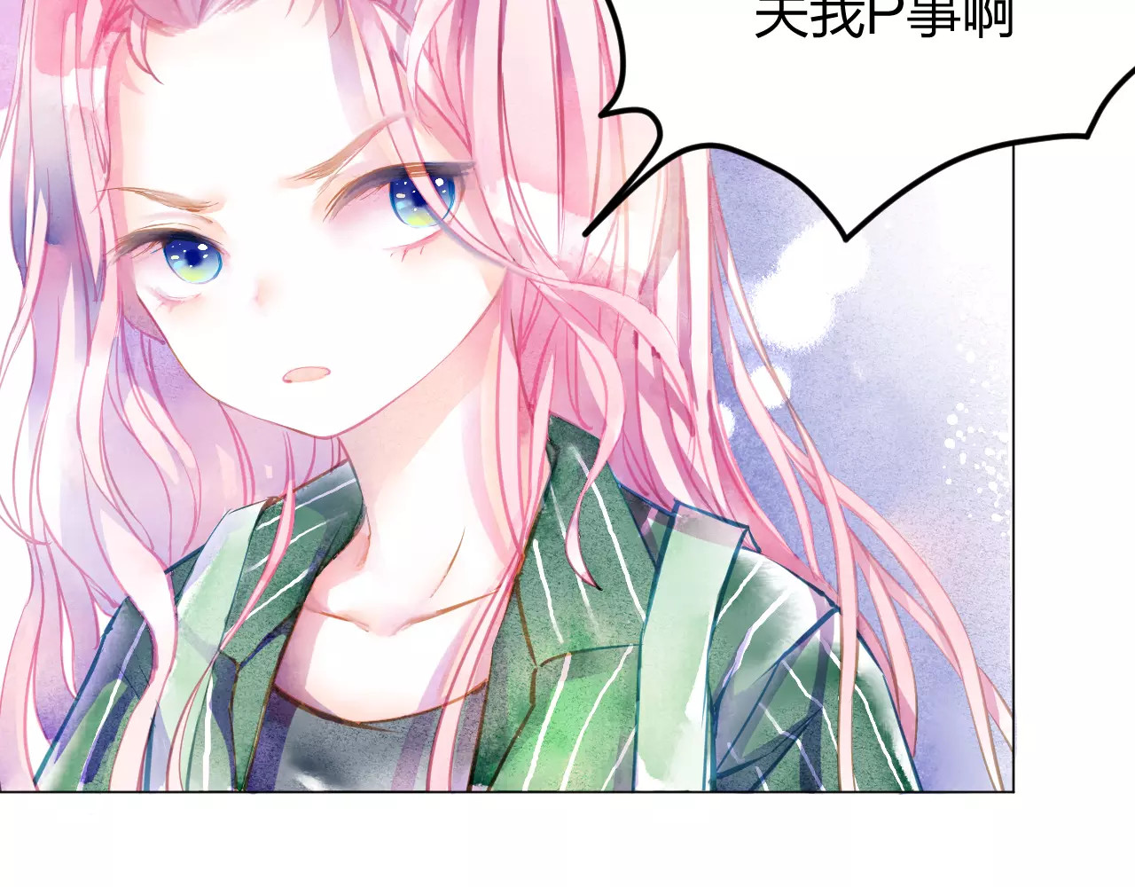 叶伴铃 第2话 他的奇妙异能！ 第57页