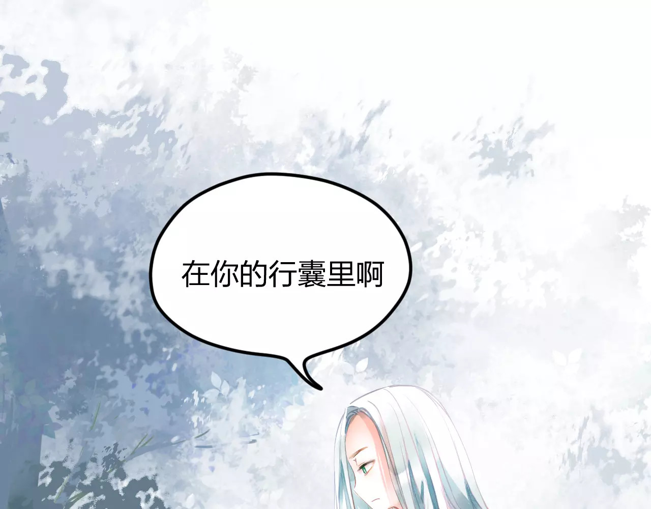 叶伴铃 第2话 他的奇妙异能！ 第66页