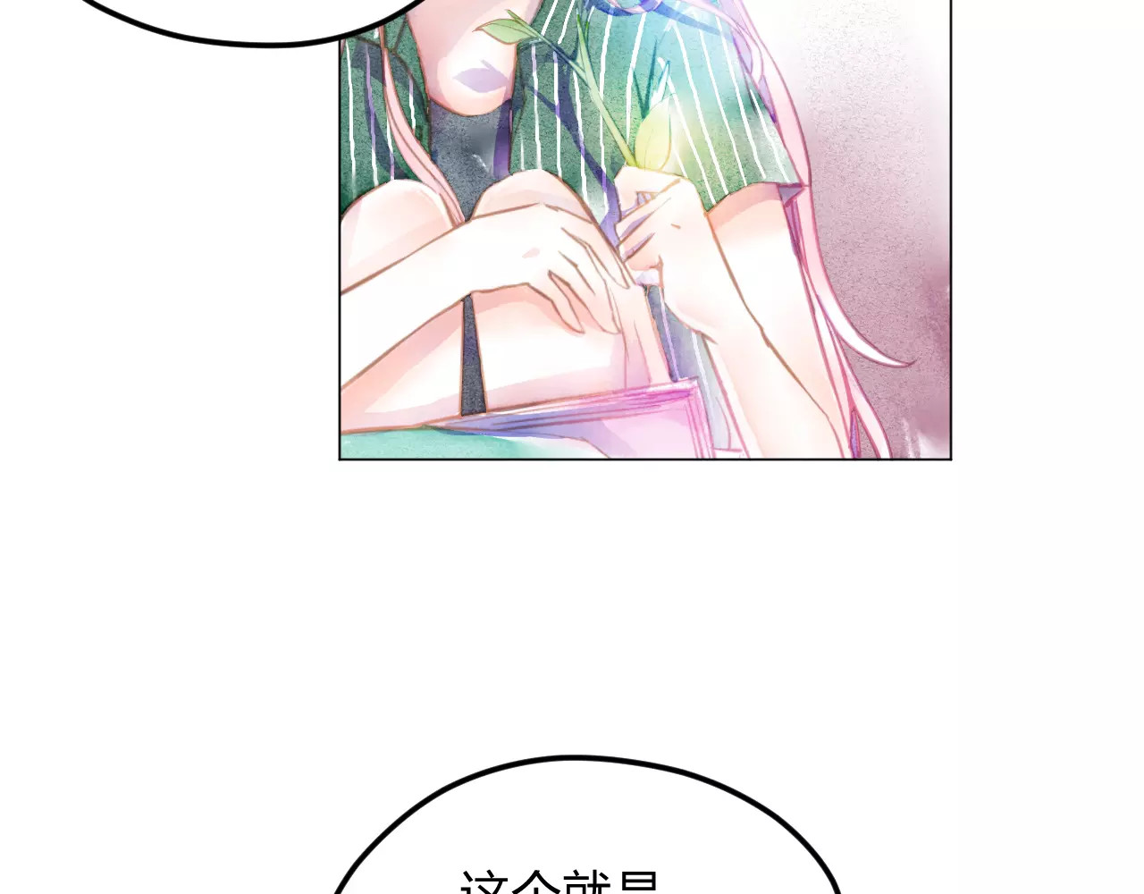 叶伴铃 第2话 他的奇妙异能！ 第71页